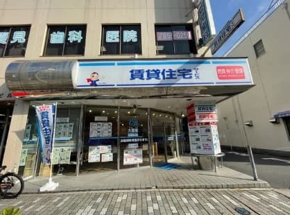 スタッフ一同お待ちしております♪
