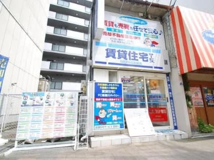 スタッフ一同お待ちしております♪