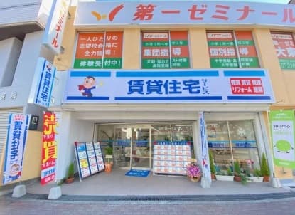 ★オリコン顧客満足度★3年連続第1位