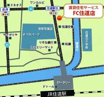 最寄り駅まで送迎、現地待ち合わせ、オンライン案内OKです