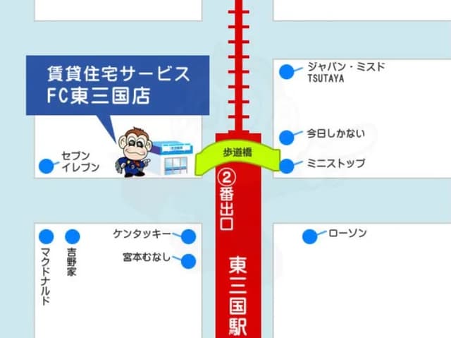 2番出口出てスグ