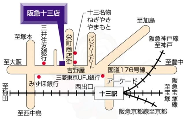 西口出て栄町商店街入口、吉野家さんの向かいの店舗はございます