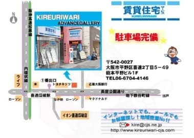 ①番出口が便利です
