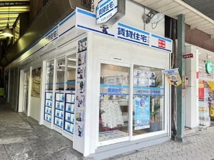 スタッフ一同お待ちしております♪