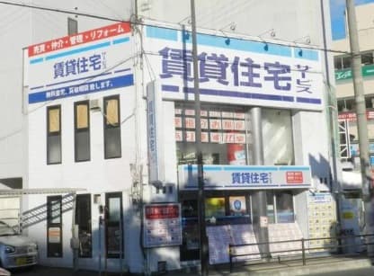 スタッフ一同お待ちしております♪