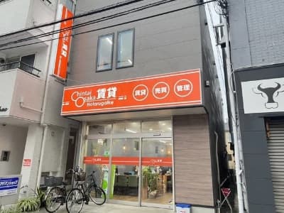 スタッフ一同お待ちしております♪