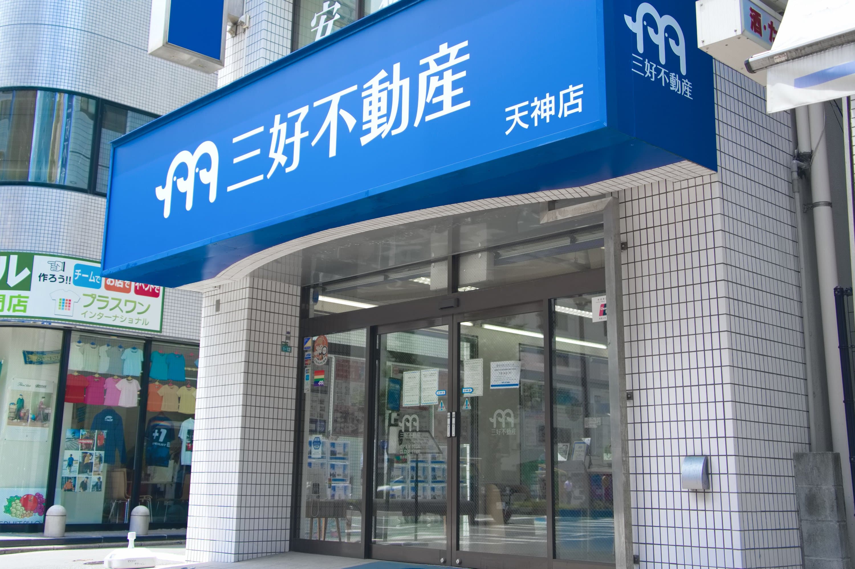 店舗外観