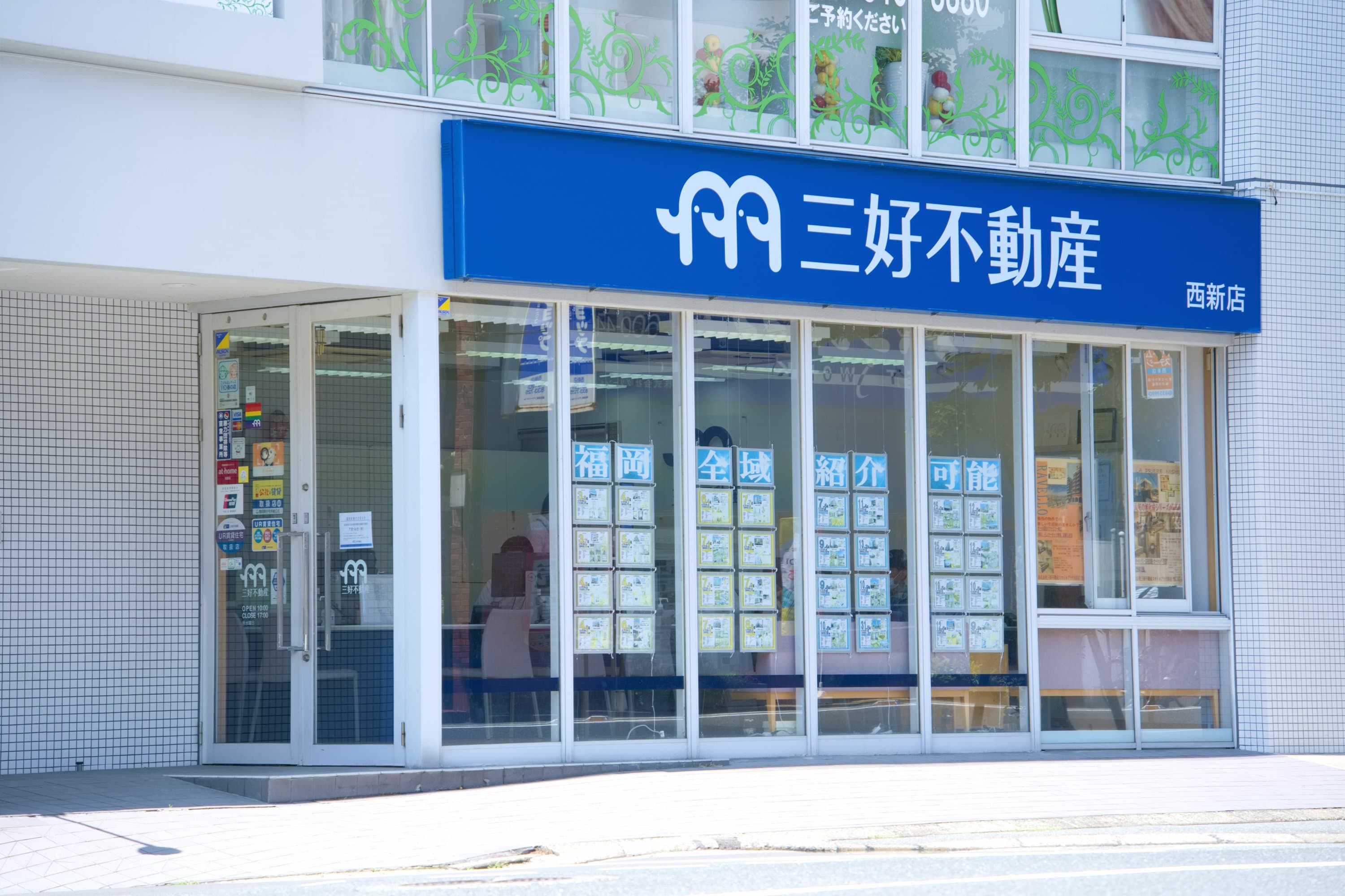 店舗外観