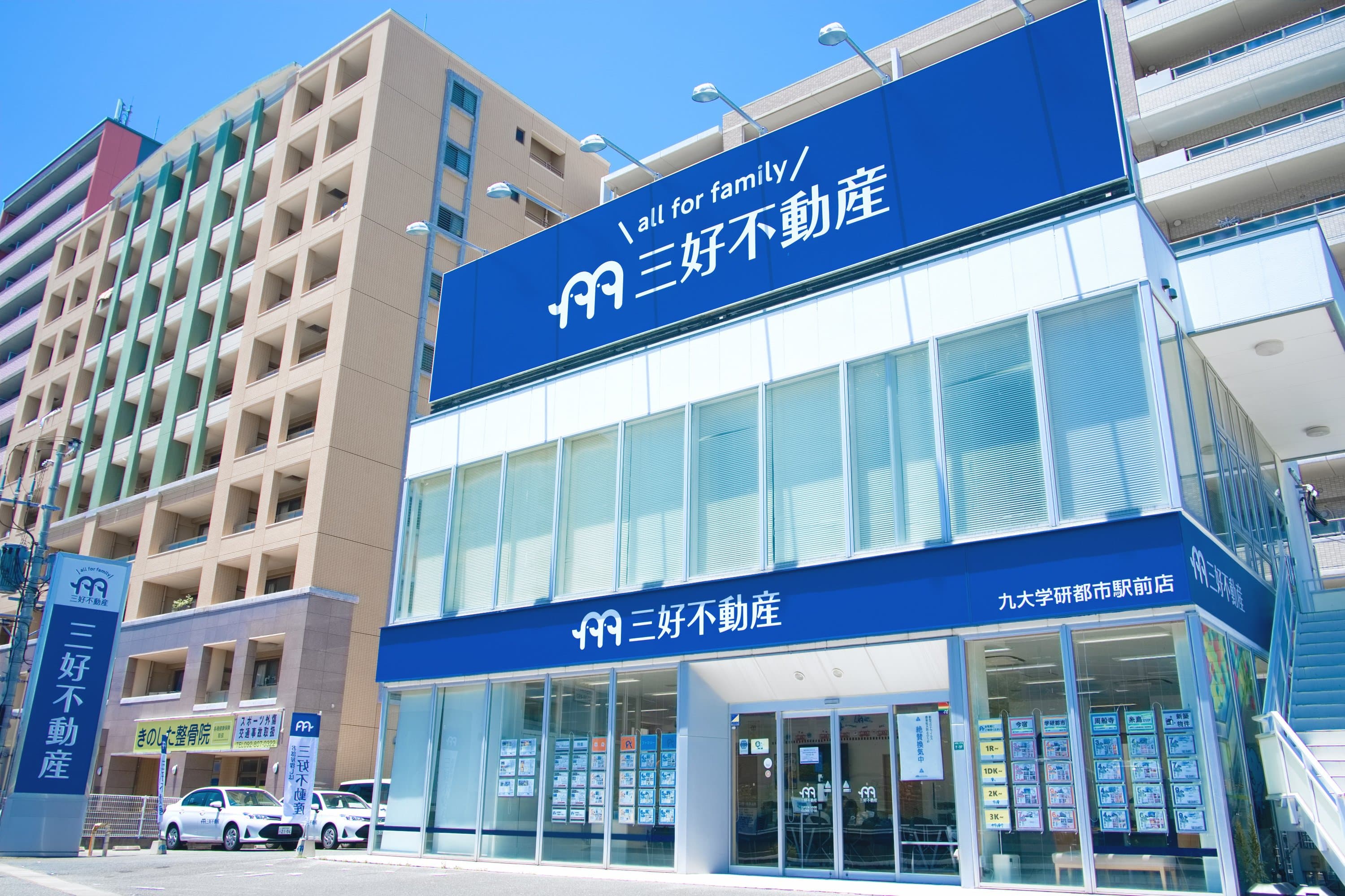 店舗外観