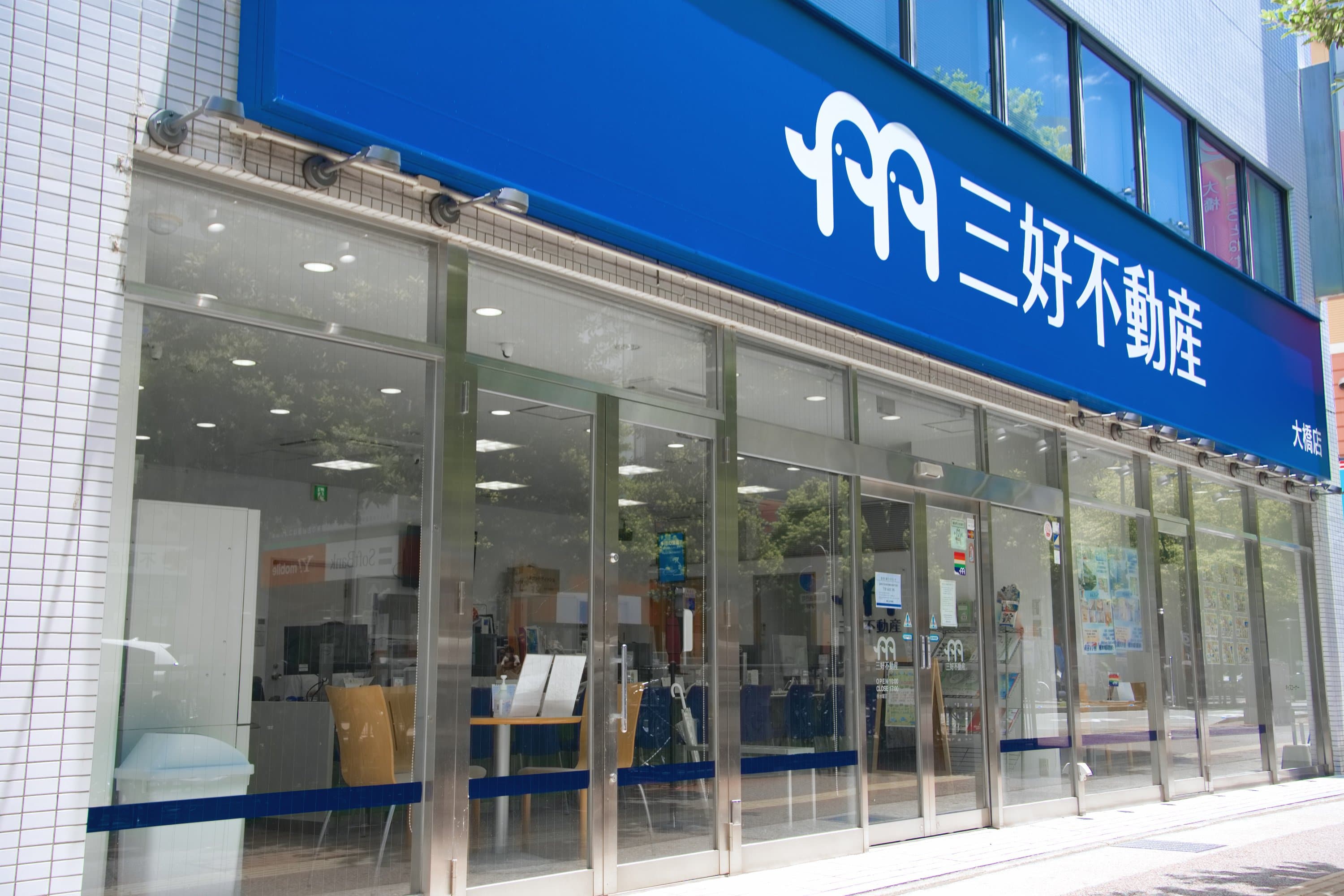 店舗外観