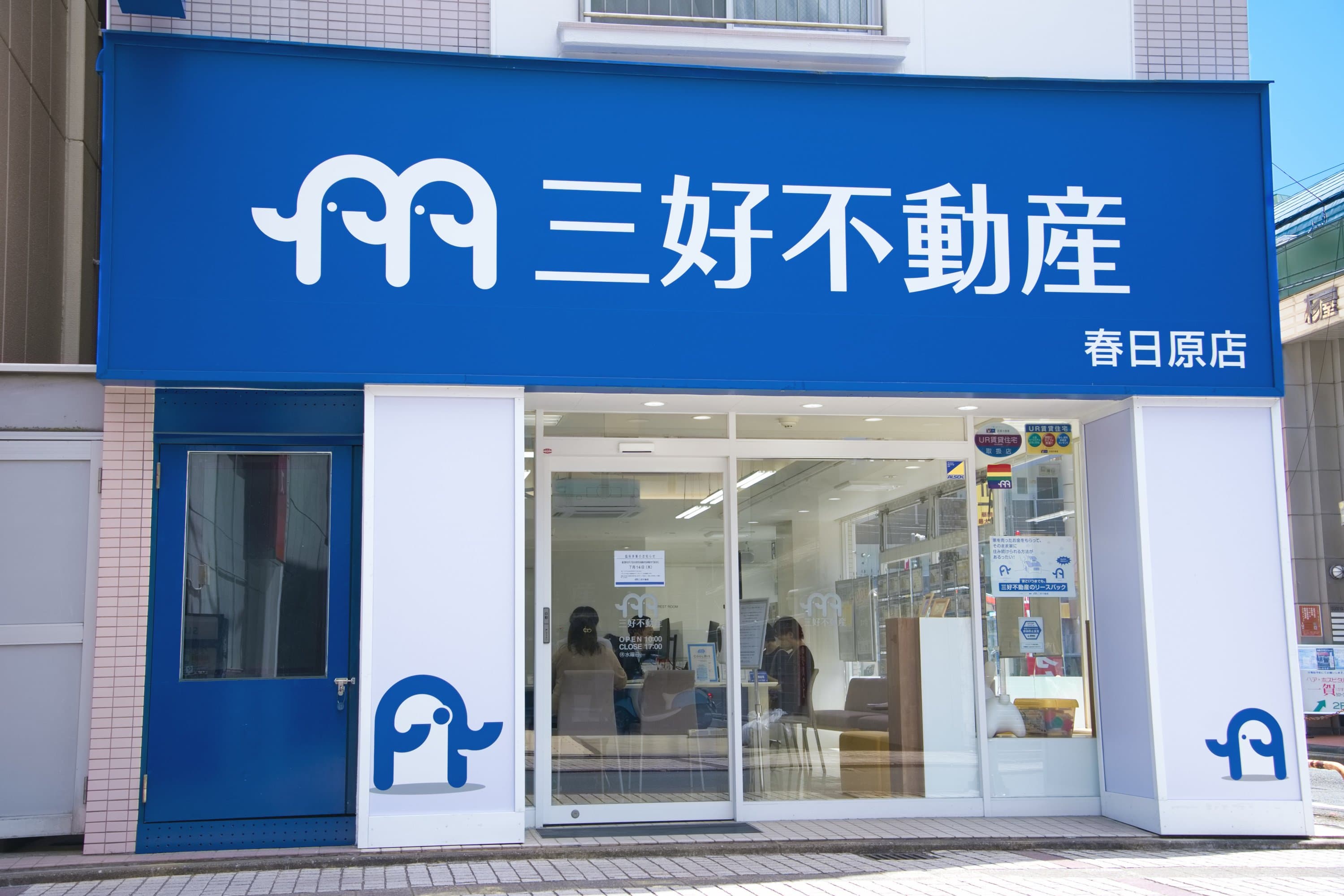 店舗外観
