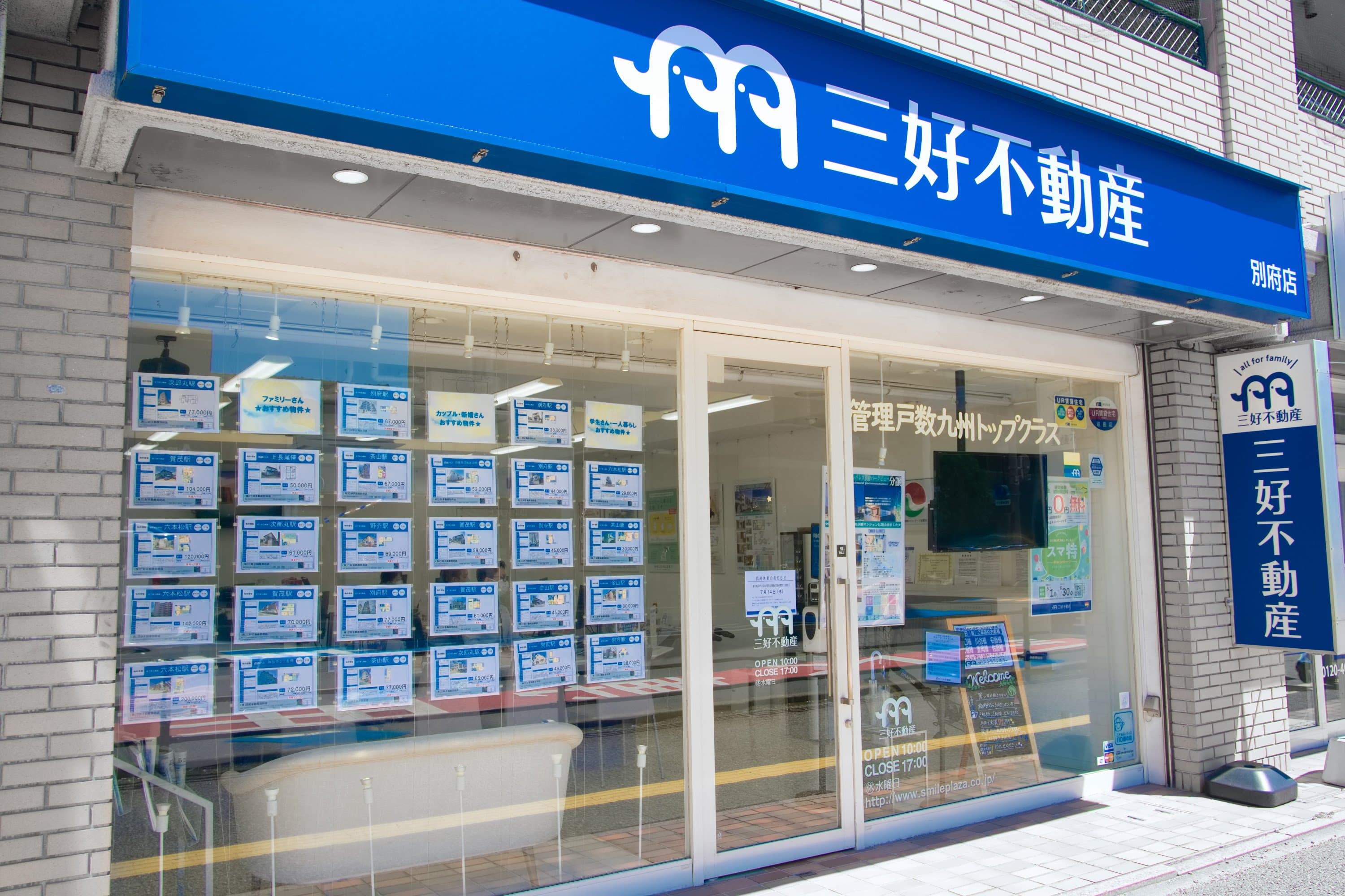 店舗外観