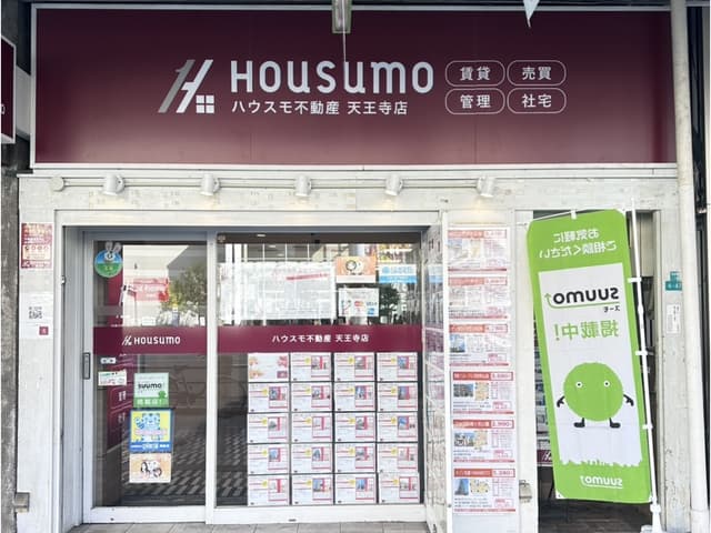 この看板が目印です！