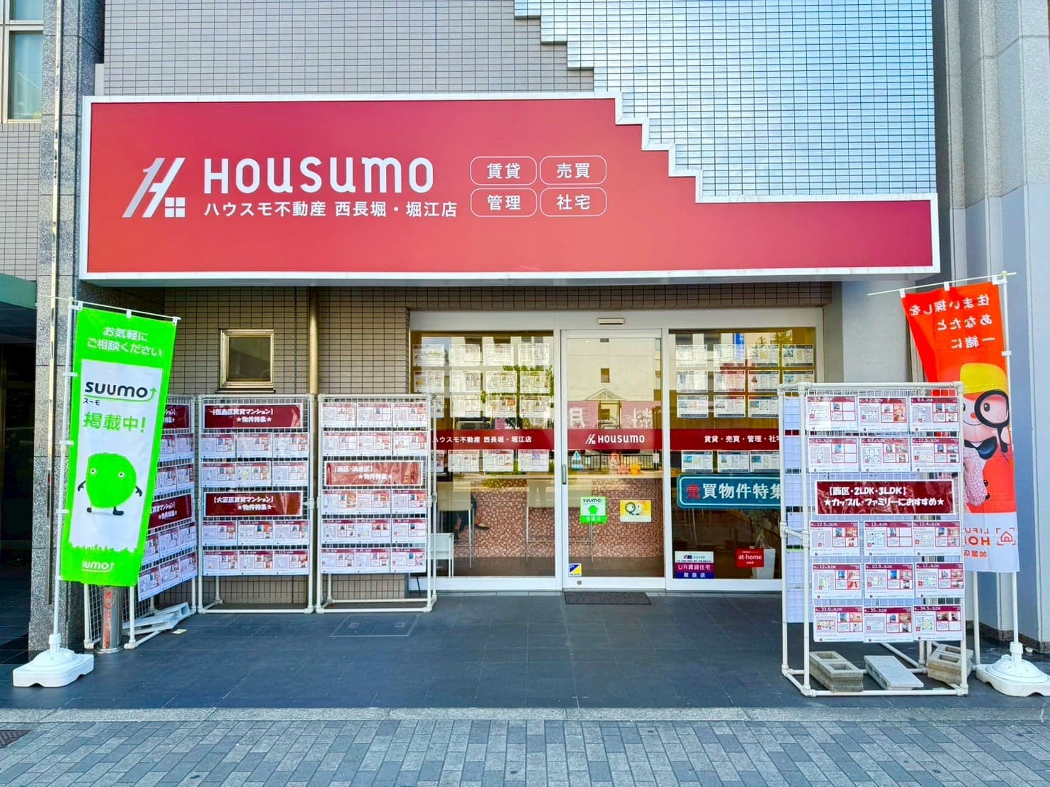 この看板が目印です！