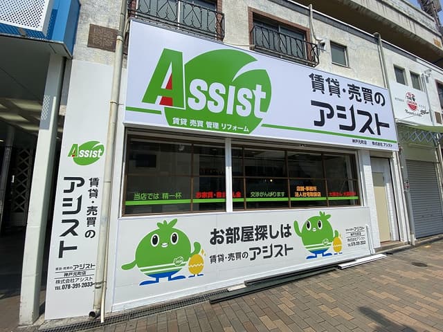 東出口より徒歩1分の立地
