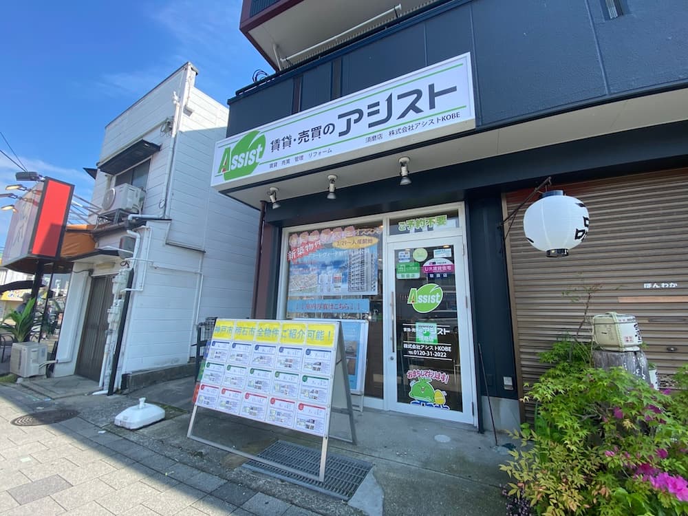 須磨駅出てすぐです