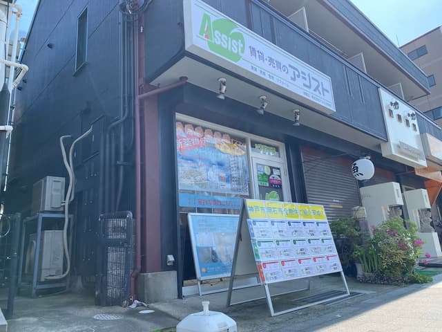 神戸市須磨区・垂水区・長田区・西区の部屋探しはお任せください！