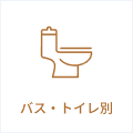 https://file.home365.jp/facility_icon/20501.png