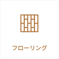 https://file.home365.jp/facility_icon/22801.png