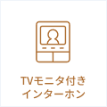 https://file.home365.jp/facility_icon/23801.png