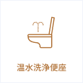 https://file.home365.jp/facility_icon/24201.png