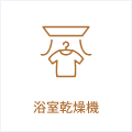 https://file.home365.jp/facility_icon/24601.png