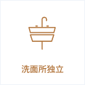 https://file.home365.jp/facility_icon/25701.png