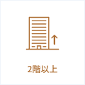 https://file.home365.jp/facility_icon/30002.png