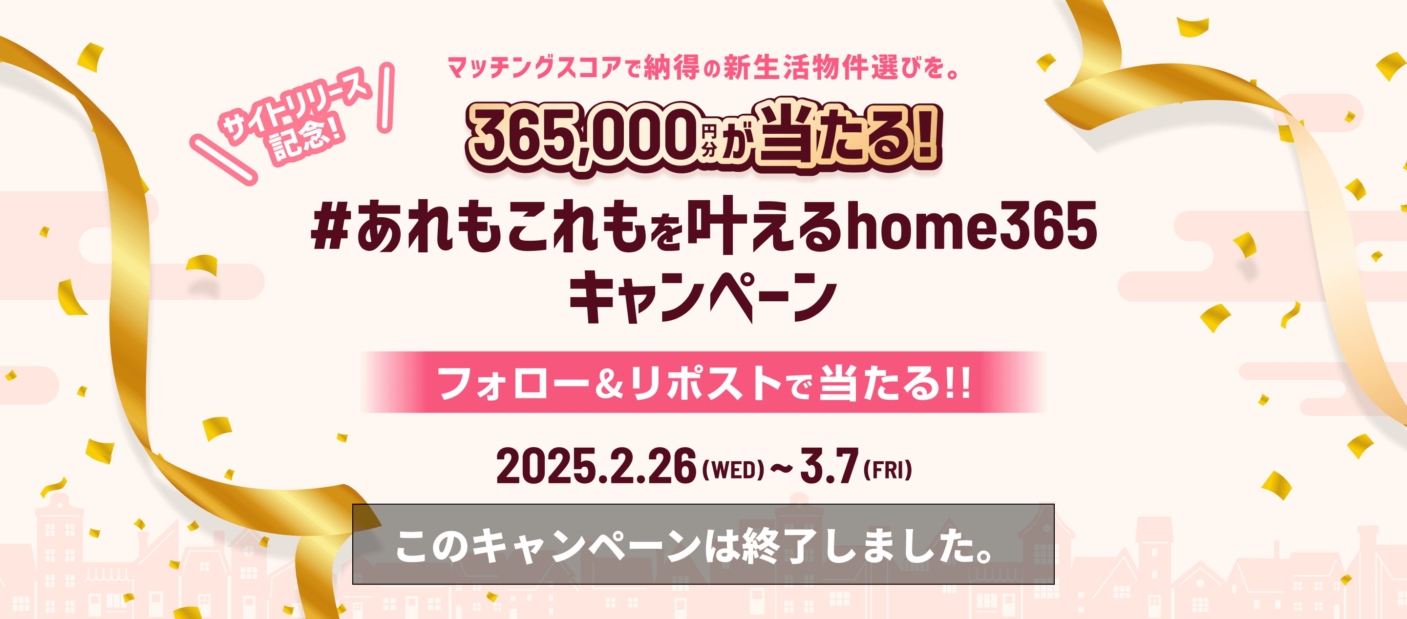 キービジュアル