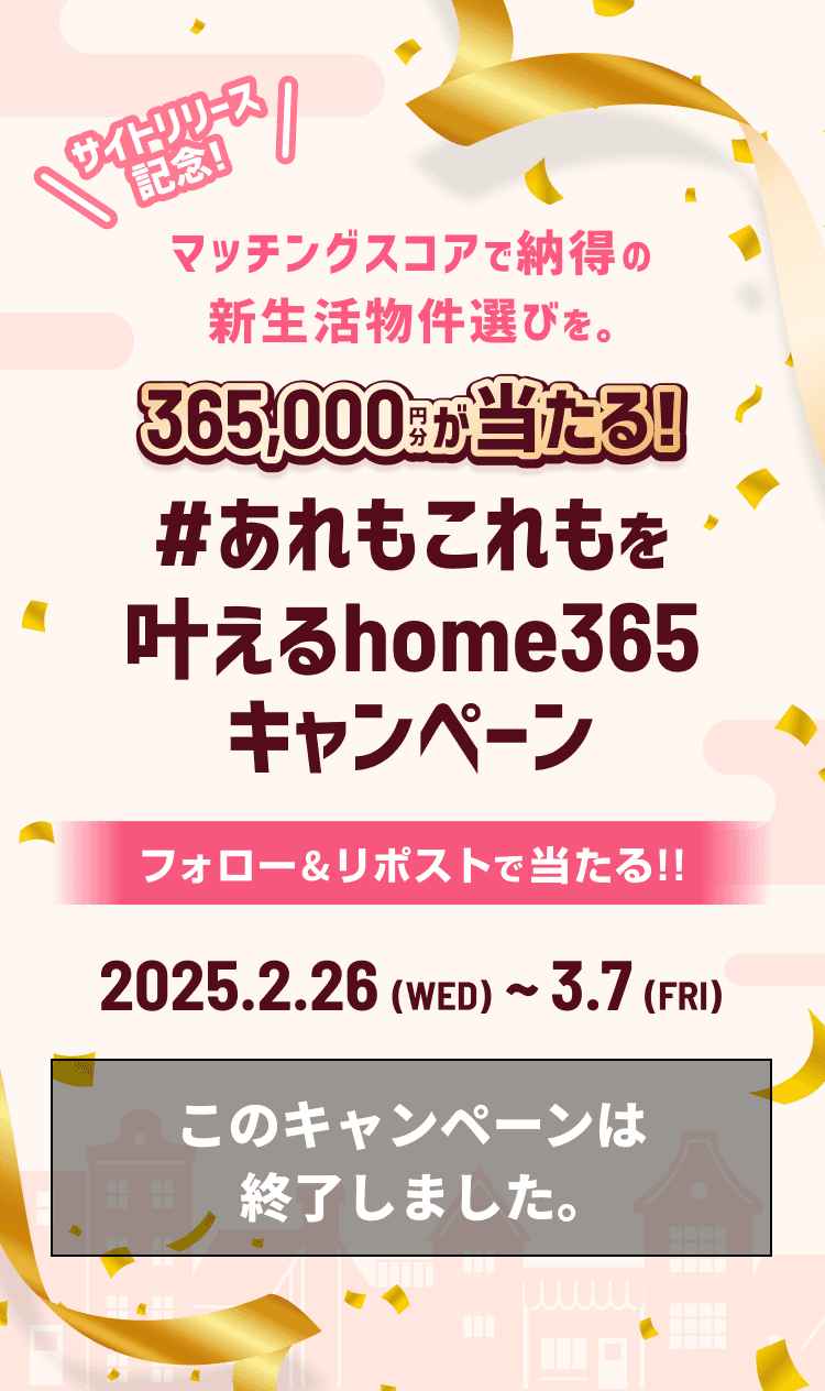 キービジュアル