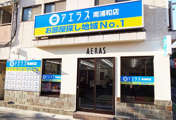 店舗外観・その他
