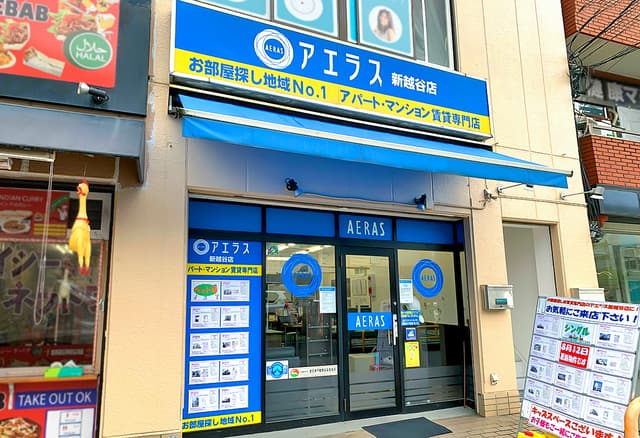 店舗外観・その他