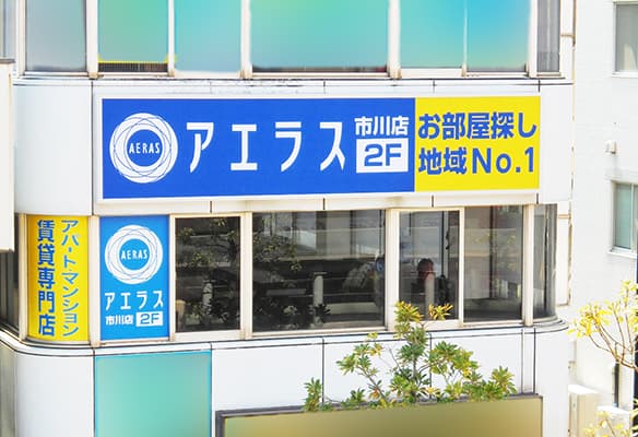 店舗外観・その他