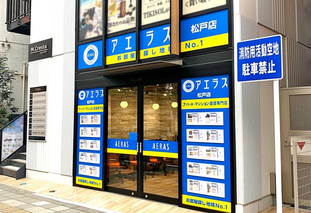 店舗外観・その他