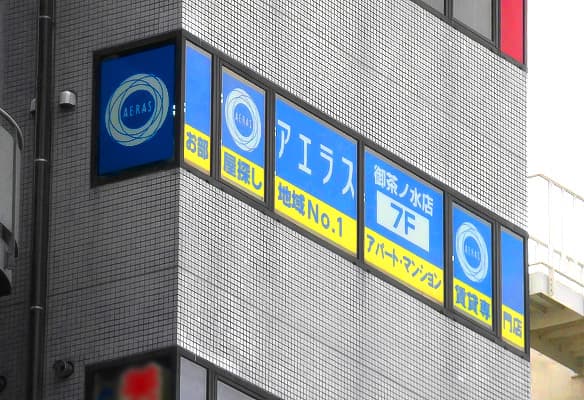 店舗外観・その他