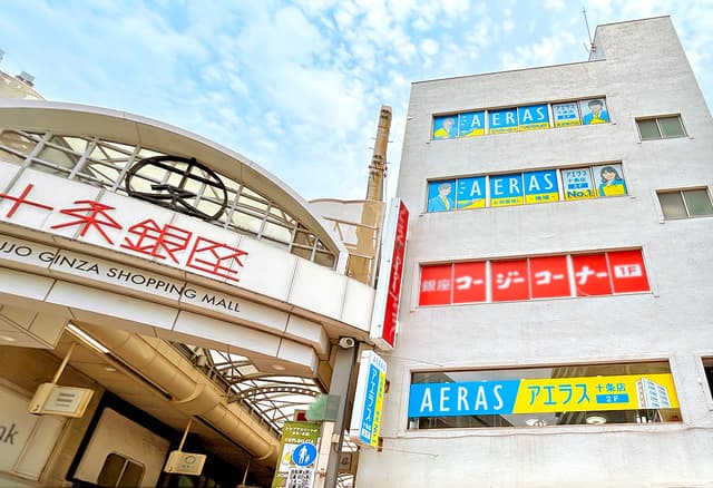 店舗外観・その他