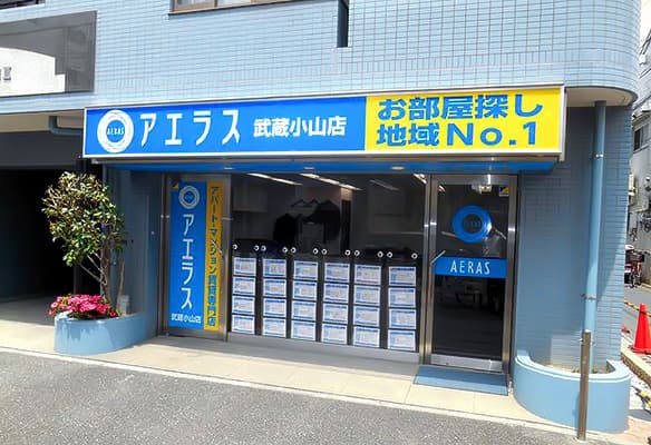 店舗外観・その他