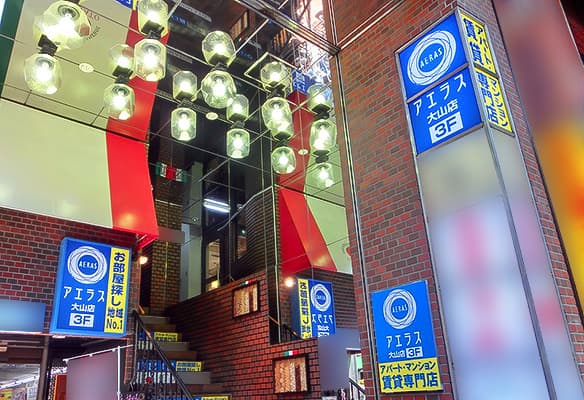 店舗外観・その他