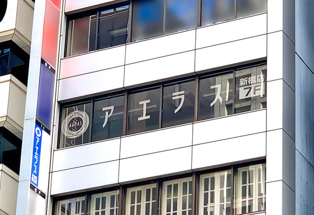 店舗外観・その他