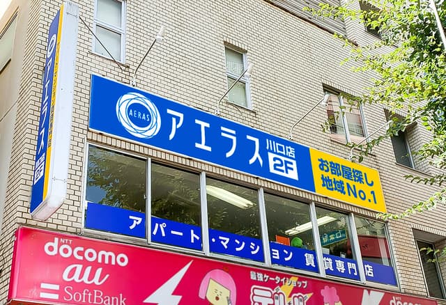 店舗外観・その他