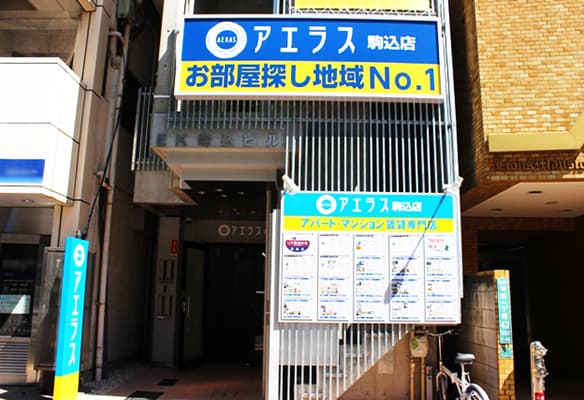 店舗外観・その他