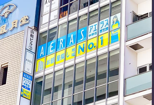 店舗外観・その他