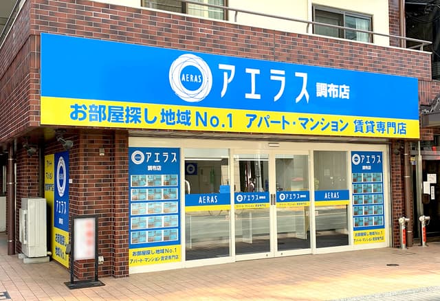 店舗外観・その他