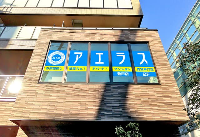 店舗外観・その他