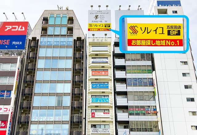 店舗外観・その他