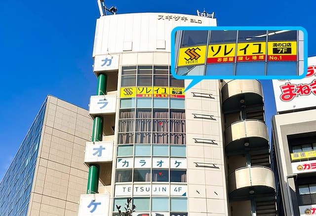 店舗外観・その他