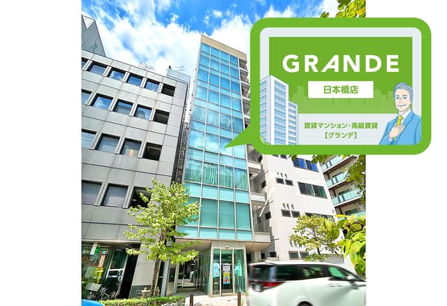 店舗外観・その他
