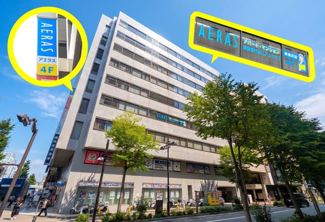 店舗外観・その他