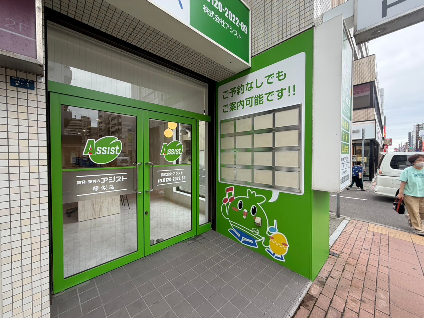琴似駅より徒歩3分にあります